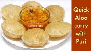 Puri aur Aloo ki Sabzi  स्टेशन वाली पूरी और आलू  Poori Bhaji  Breakfast Recipe  kabitaskitchen [upl. by Lrub503]