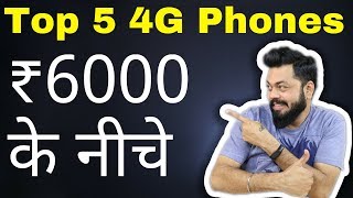 Sabse Acche 4G VoLTE Budget Smartphones Top 5 Best Mobile Phones Under 6000 [upl. by Rimaj]