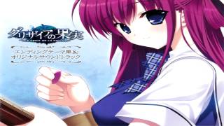 Grisaia Ost Shuumatsu no Fractal Short Ver [upl. by Akirre]