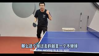 Penhold Serve Spin or no Spin  Table Tennis [upl. by Waylin]