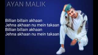 Billian Billian song lyrics billian [upl. by Alexis]