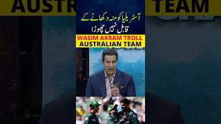 WASIM AKRAM TROLL  PAKISTAN VS AUSTRALIA 3 ODI HIGHLIGHTS TODAY MATCH pakvsaus [upl. by Ainotna]