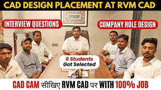 6 Students  6 Different Design Roles  RVM CAD  Indias Biggest Skill Training Centre  100 Job [upl. by Nashom998]