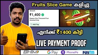 ✅Game കളിച്ച് 10 Min 590 രൂപ കിട്ടി😍 Best earning app 2024 💵 Malayalam  PhonepegpayPaytmUPIBank [upl. by Alekram]