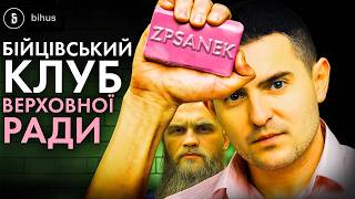 Нардеп Куницький бійка разом з Дмитруком поїздки в окупований Крим і боротьба з колцентрами [upl. by Ahsikit]