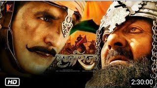 Samrat Prithviraj Full movie in hindi  Akshay Kumar Sanjay Dutt Sonu Sood Manushi Chhillar HD [upl. by Rawden]