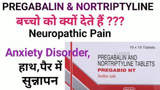 Pregabid nt tabletPregabalin ampNortriptyline gabamax nt tablet uses [upl. by Fawnia]