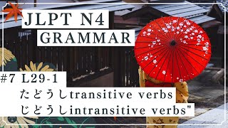 JLPT N4 7 L291 quotたどうしtransitive verbs、じどうしintransitive verbsquot [upl. by Nona]