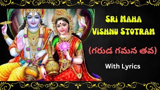 Sri Maha Vishnu Stotram  Garuda Gamana Tava with Lyrics  Toli Ekadashi 2024 Special Song [upl. by Aehr872]