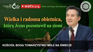 Wielki dar Boga dla ludzkości  Kościół Boga [upl. by Malvina]