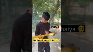 Bachpan ka cricket  Indian family 🥲shortsfeed ytshorts funny fun viralvideo [upl. by Adianez]