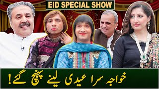 Aftab Iqbal Show  EID SPECIAL  DAY 1  10 April 2024  GWAI [upl. by John]