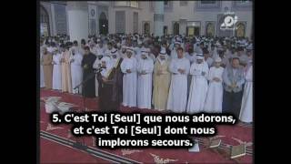 Saad Al Ghamidi  Sourate Al Qiyamah 20111432 [upl. by Fennie570]