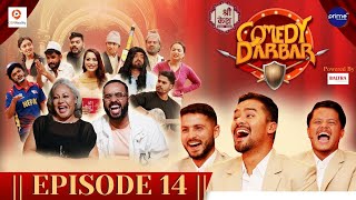 Shree Kesh COMEDY DARBAR  Episode 14  Karan KC Bhim Sharki Dipesh Kandel  Gauri Bijay [upl. by Lebezej]