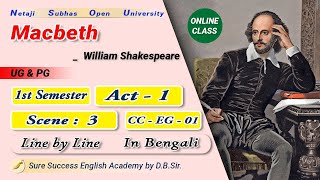 Macbeth by William Shakespeare in Bengali I Part2 I Line by Line I Act1 Scene  3 [upl. by Horn]