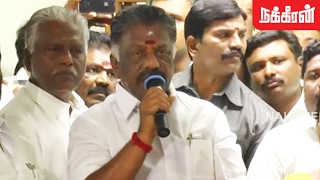 மக்கள் நினைக்கும் ஆட்சி அமையும் O Panneerselvam Positive Speech Before His Supporters [upl. by Dammahom568]