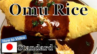 Omurice recipe  How to make omelette rice Standard Japanese omu rice [upl. by Aia]