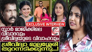 ബിനു അടിമാലിയും ജിനീഷും തമ്മില്‍ അടി നടന്നോ ശ്രീവിദ്യാ മുല്ലശേരി പ്രതികരിക്കുന്നു l Sreevidya [upl. by Uphemia499]