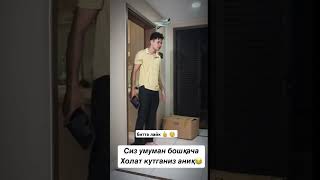 ХОТИНИ РАХМАТЛИ БУЛДИМИ😁👍 uzbekistan trend foryou shorts short instagram i [upl. by Deery]