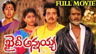 Rajinikanth Latest Movie Khaidi Annayya  Rajinikanth Gowthami  Telugu Latest Movies [upl. by Baiel]