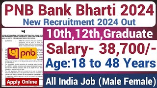 Punjab National Bank Recruitment 2024 🔥  PNB Bank Vacancy 2024 Sarkari Todays NewsGovt Jobs Dec [upl. by Orv]