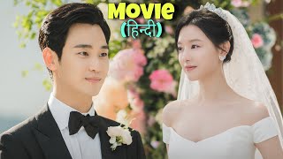 Chaebol Princess Married A Poor Employee against her family New Korean Drama Explained in Hindi [upl. by Sherilyn]