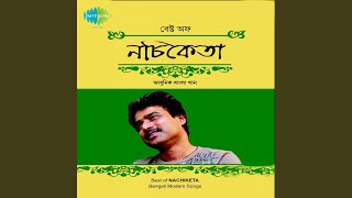 Ambition Nachiketa [upl. by Kelcie]