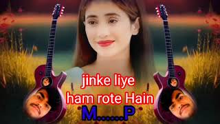 jinke liye hum rote Hai song trrending [upl. by Basso884]