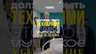 Токаев про технические специальности tokayev kazakhstan [upl. by Oderfliw952]