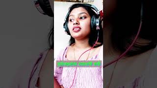 Igilenna Thahanam Nam Durak  Orignal Song by Nirosha Virajini  2024 New Song  Short music [upl. by Bodi19]