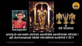 Vishnu Sahasranamam  Vande Guru Paramparaam  Sooryagayathri [upl. by Rollet700]