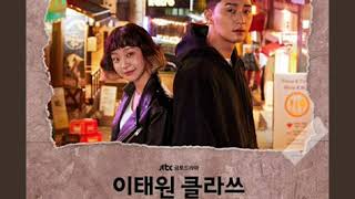 START  Gaho  Itaewon Class  OST Part 2 Audio [upl. by Denys]