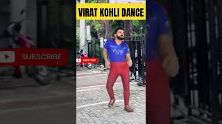 VIRAT🏏KOHLI DANCE🕺shortsfeedshortsytshortsviratkohliviralvideotrendingdancecomedyshortsfun [upl. by Yelime]