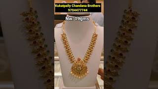 😲 కేవలం 17 గ్రాములు కే Gold Necklace Designs l Latest Necklace Models l Lightweight Necklaces 17gm [upl. by Ativet83]