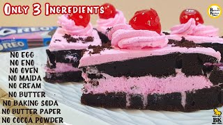 3 Ingredients Chocolate Pastry In Lock Down🍰 No MaidaCreamEggOvenSodaEno चॉकलेट पेस्ट्री बनाए [upl. by Chee]