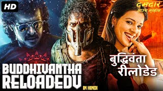 BUDDHIVANTHA RELOADED Full Hindi Dubbed Movie  Upendra Saloni Ragini Dwivedi  South Action Movie [upl. by Eriuqs]