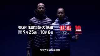 香港廣告2015UNIQLO Ultra Light Down16：9 HD [upl. by Lahcear]