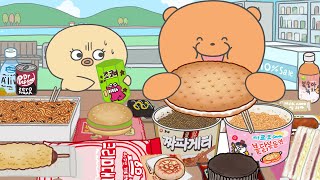 편의점 먹방2  애니먹방  Convenience store mukbang2 ASMR  Animation Mukbang  달하나 dalhana [upl. by Aceissej]