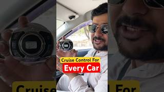 Aftermarket Cruise Control For Any Car caraccessories contentcreator [upl. by Tuesday856]