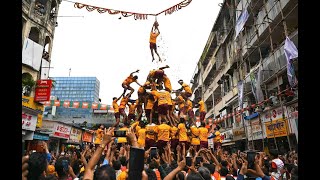 DHARAVI ARYAN GROUP  DAHI HANDI  LAST YEAR  AAMHI DHARAVIKR  2024 [upl. by Winikka877]