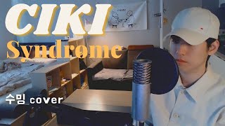 CIKI  Syndrome cover [upl. by Johna197]