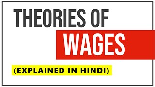 THEORIES OF WAGES IN HINDI  Concept Salary vs Wage Types of Wages 6 Theories  Explained  ppt [upl. by Adyaj]