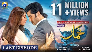 Khumar Last Episode 50 Eng Sub Digitally Presented by Happilac Paints  4th May 2024  Har Pal Geo [upl. by Ednil]