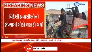 Gujarat Government earns revenue of Rs 5 crores from Rann Utsav in Kutch  Kutch Rann Utsav 2024 [upl. by Cadell]