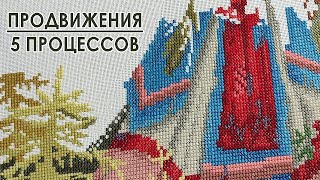 БабаЯга и другие девушки  Вышивальная неделя 462024 [upl. by Paquito299]