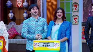 Didi No 1 Season 7  চার স্পেশাল বন্ধুদের জুটি  Full Ep 761 Rachana Banerjee  Zee Bangla [upl. by Lait268]