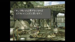 【FF8 名シーン】ときどき、思い出してください [upl. by Nilyaj]