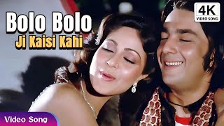 Bolo Bolo Ji Kaisi Kahi  Kishore Kumar Alka Yagnik 4K Video Song  Sanjay Dutt Main Awaara Hoon [upl. by Enitsahc]