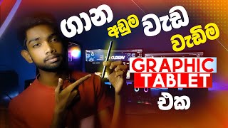 Budget graphic tablet review sinhala  Veikk creator pop S640  Graphic design [upl. by Tdnaltroc]