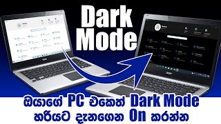 How to enable Dark Mode in windows 10  Laptop or Desktop windows10 windows [upl. by Akenahs]